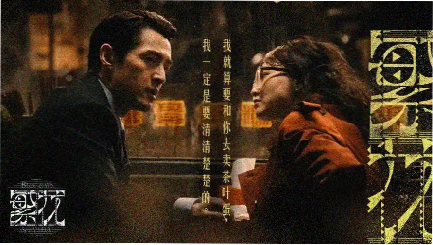 三字经完整版全文诵读书影