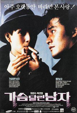香九龄能温席典故配图